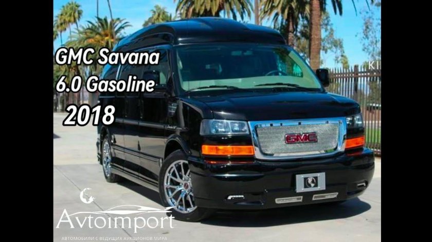 GMC Savana 2014