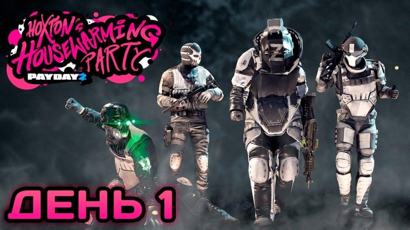 Клокер payday 2