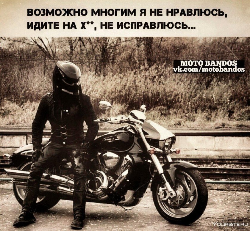 Мотошлем хищник Yamaha r1