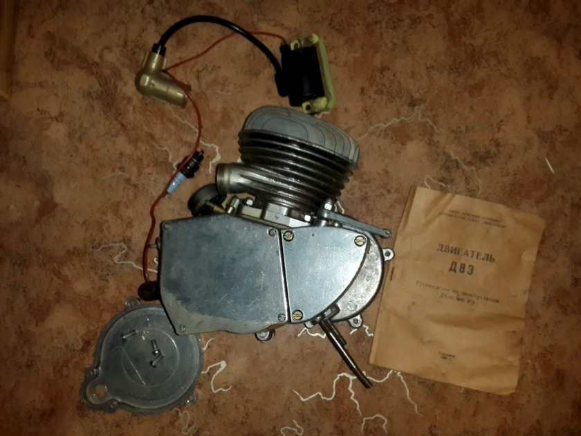 Мотор дырчик д6