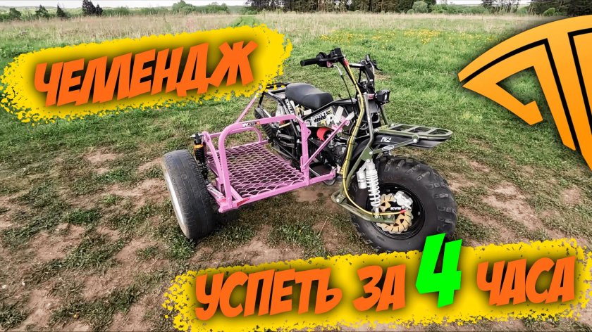 Тофалар мотоцикл