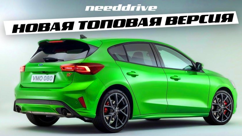 Ford Focus Active MHEV