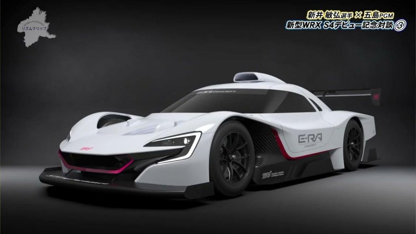 Субару STI E-ra