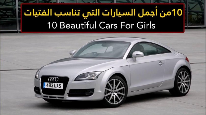 Audi TT Coupe 8j 2006