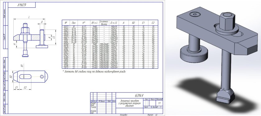 Прижим pk241 чертеж