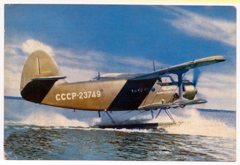 АН 2 гидроплан