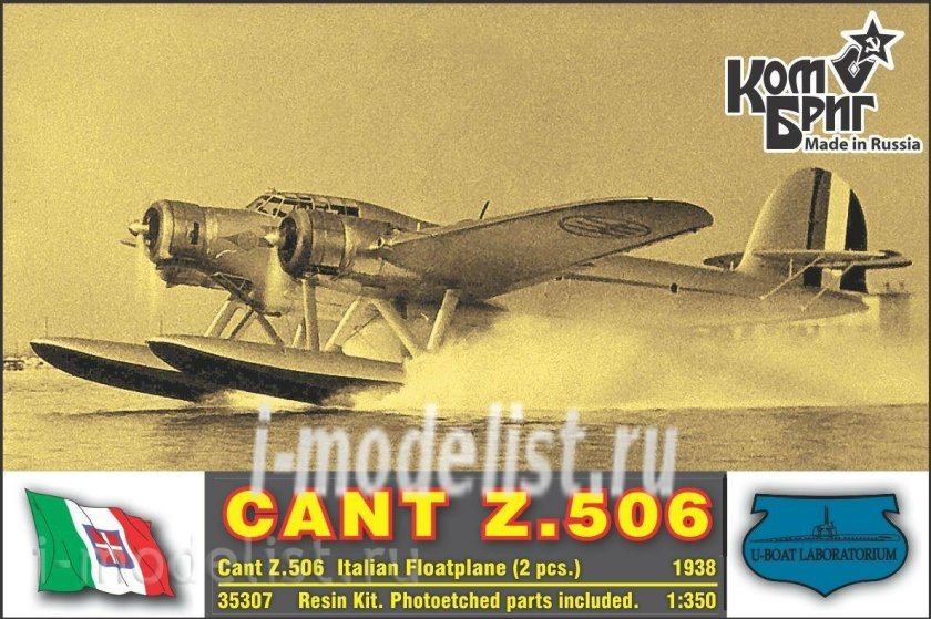 Самолет cant.z506