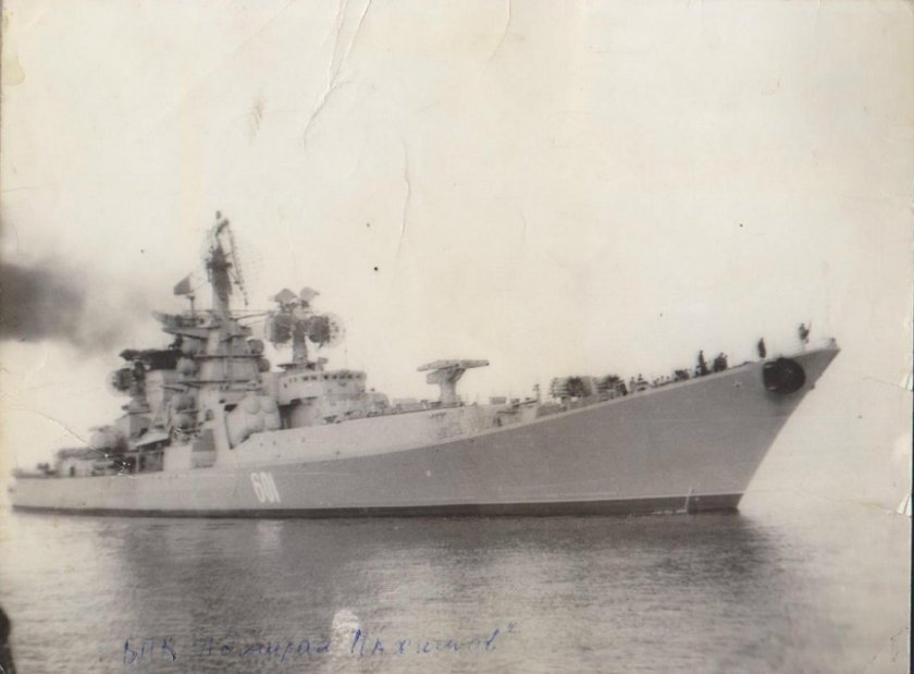 БПК Адмирал Нахимов 1134 а