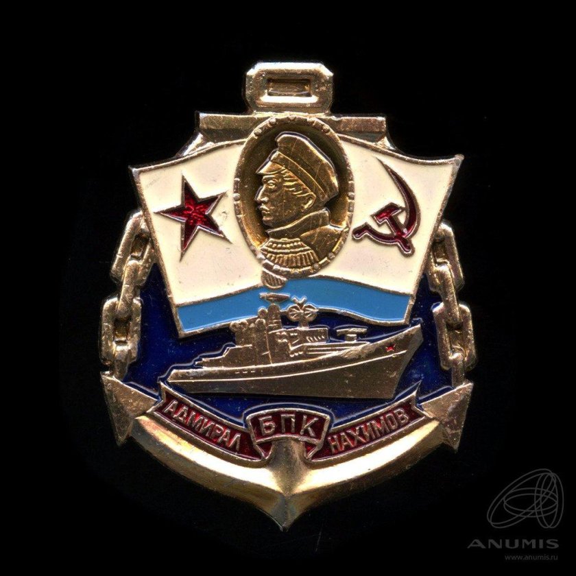 Знак Нахимов