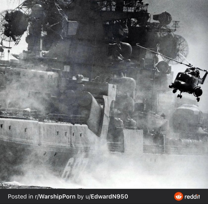 Холодная война фото