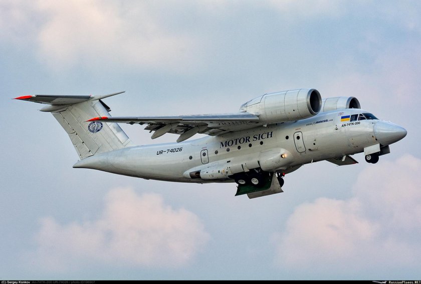 Самолёт АН-74тк-300