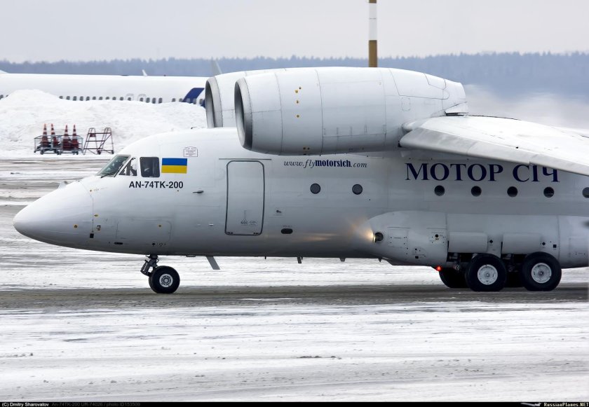 Самолёт АН-74тк-300