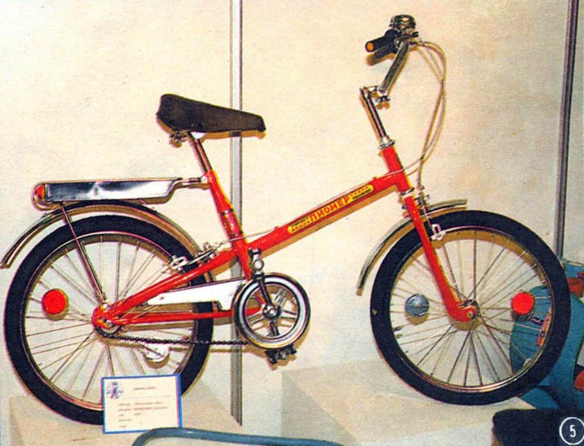 Велосипед Пионер