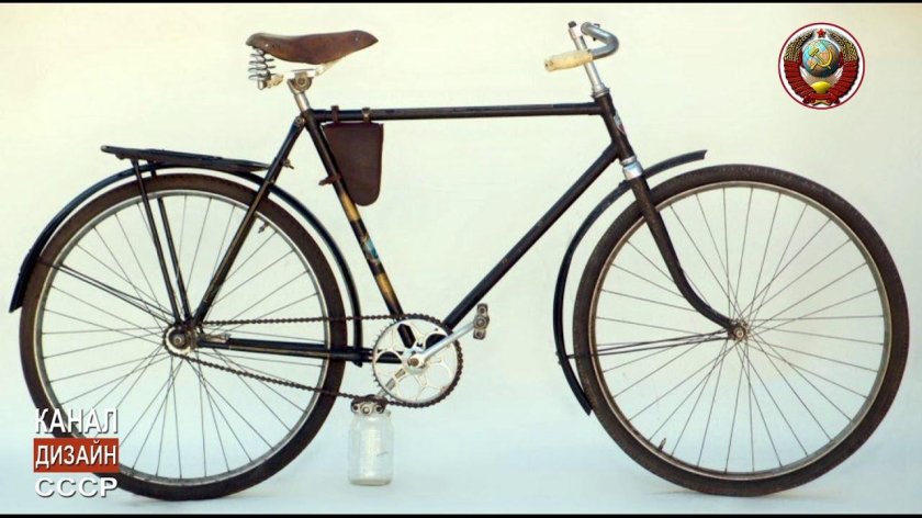 Велосипед ЗИФ 10в