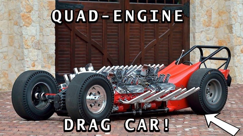 Драгстер 1 18