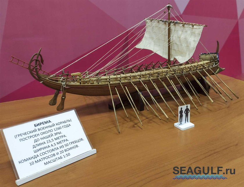 Бирема корабль Рим