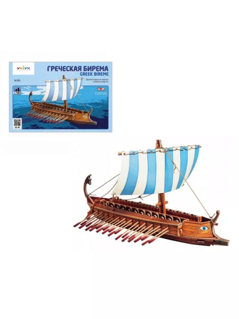 Греческая бирема корабль