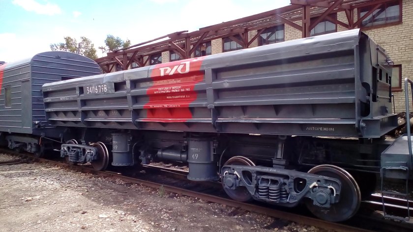 Думпкар 31-673