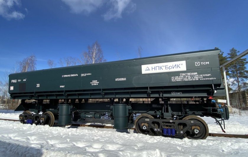 Вагон-самосвал (думпкар), модель 32-6982/32-6982-01