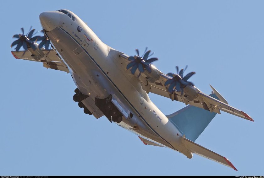 Антонов АН-70