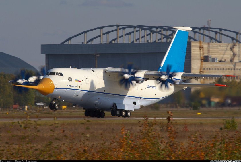 Антонов АН-70