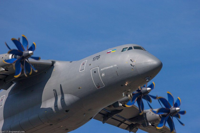 АН-70 Макс 2013