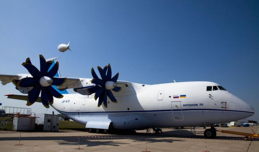Антонов АН-70