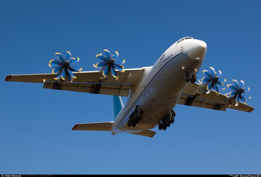 Антонов АН-70