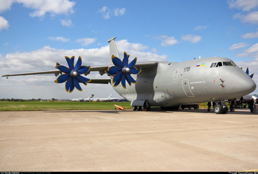 Антонов АН-70
