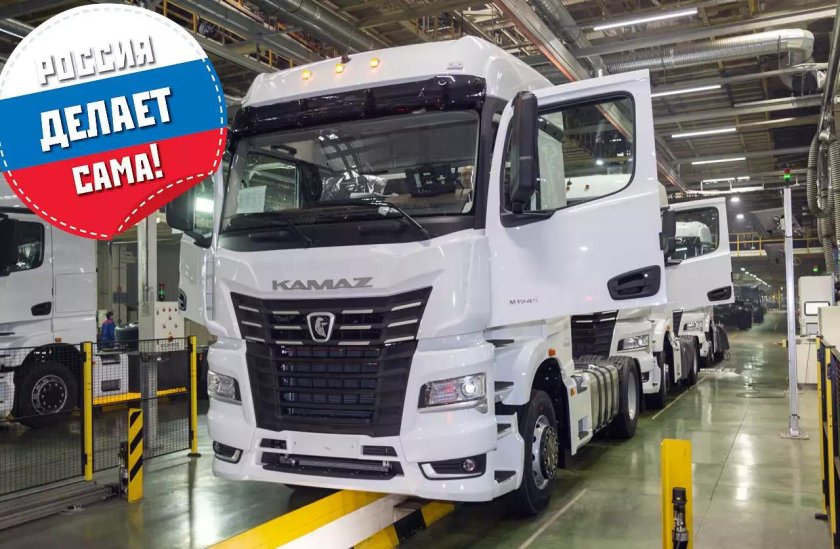 Новый КАМАЗ 2023