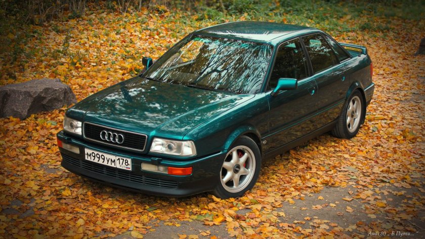 Audi 80 b4 s2