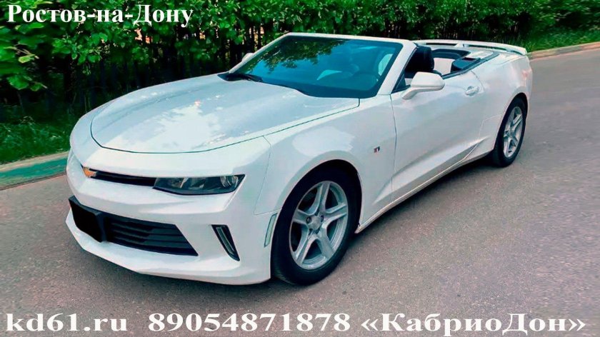 Шевроле Камаро белая