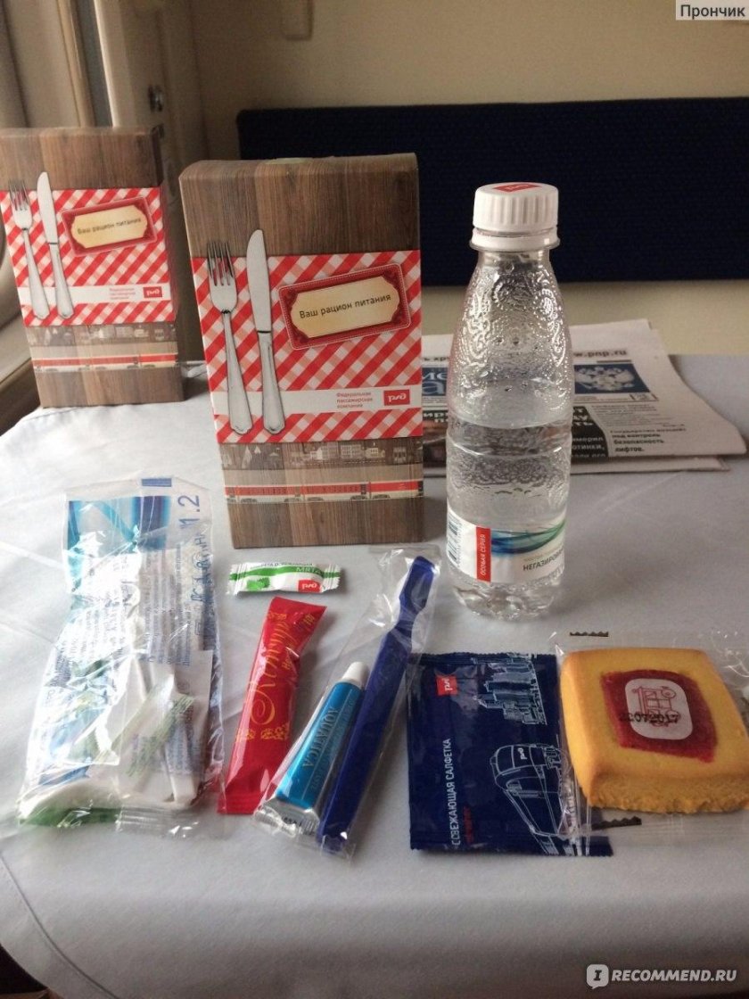 Набор питания в поезде Северная Пальмира