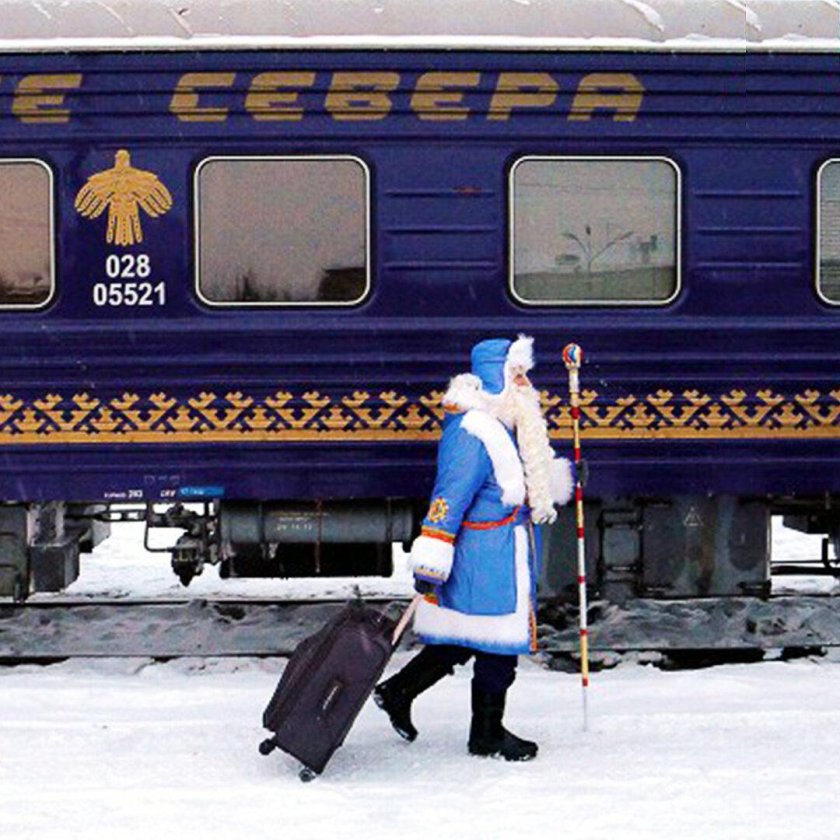 Поезд Полярная стрела