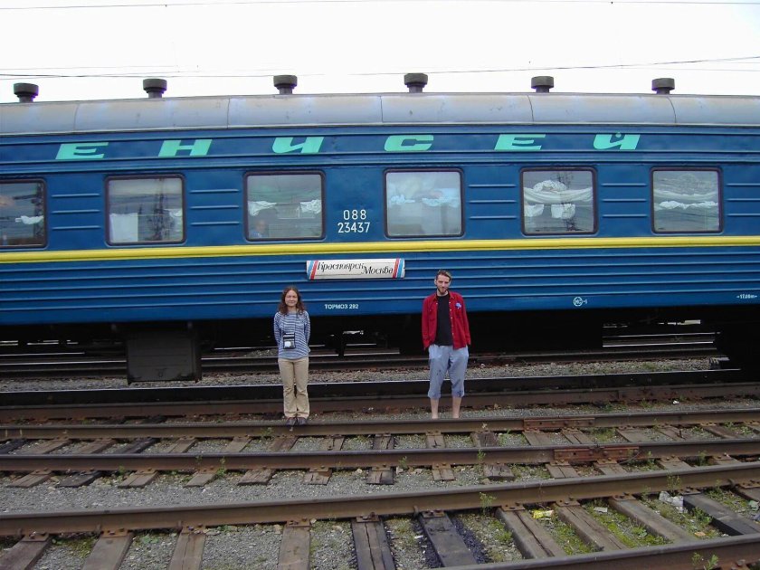 Фирменный поезд Северный Урал