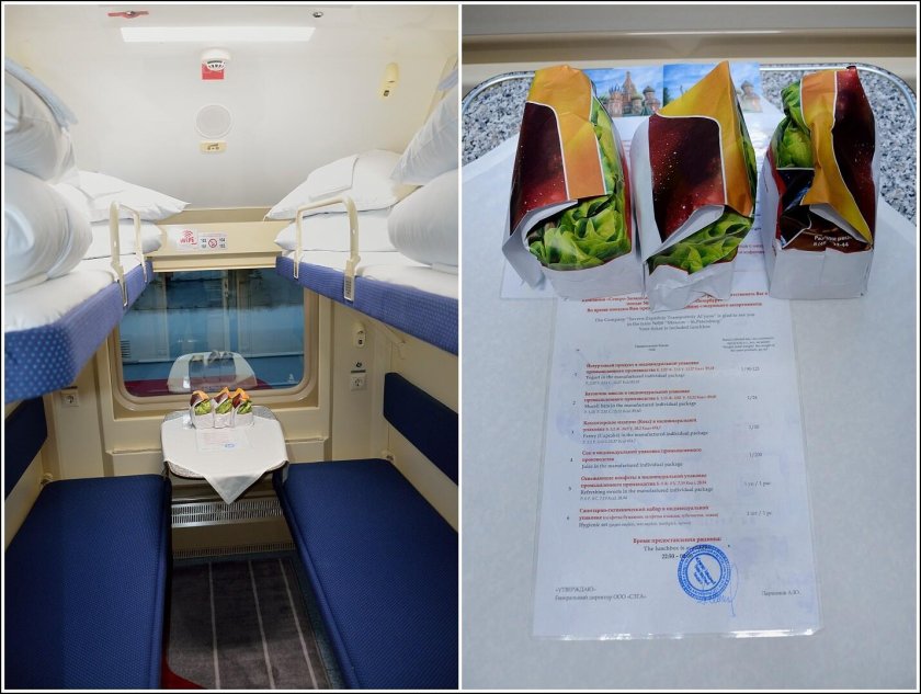 Купе св Северная Пальмира