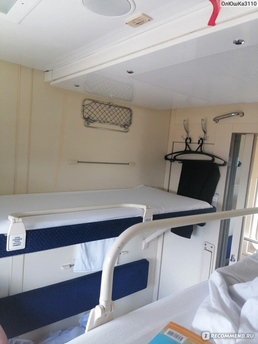 Поезд Пальмира двухэтажный