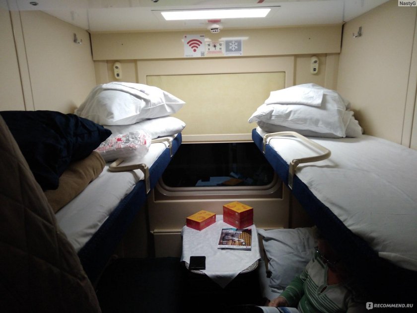 Северная Пальмира купе