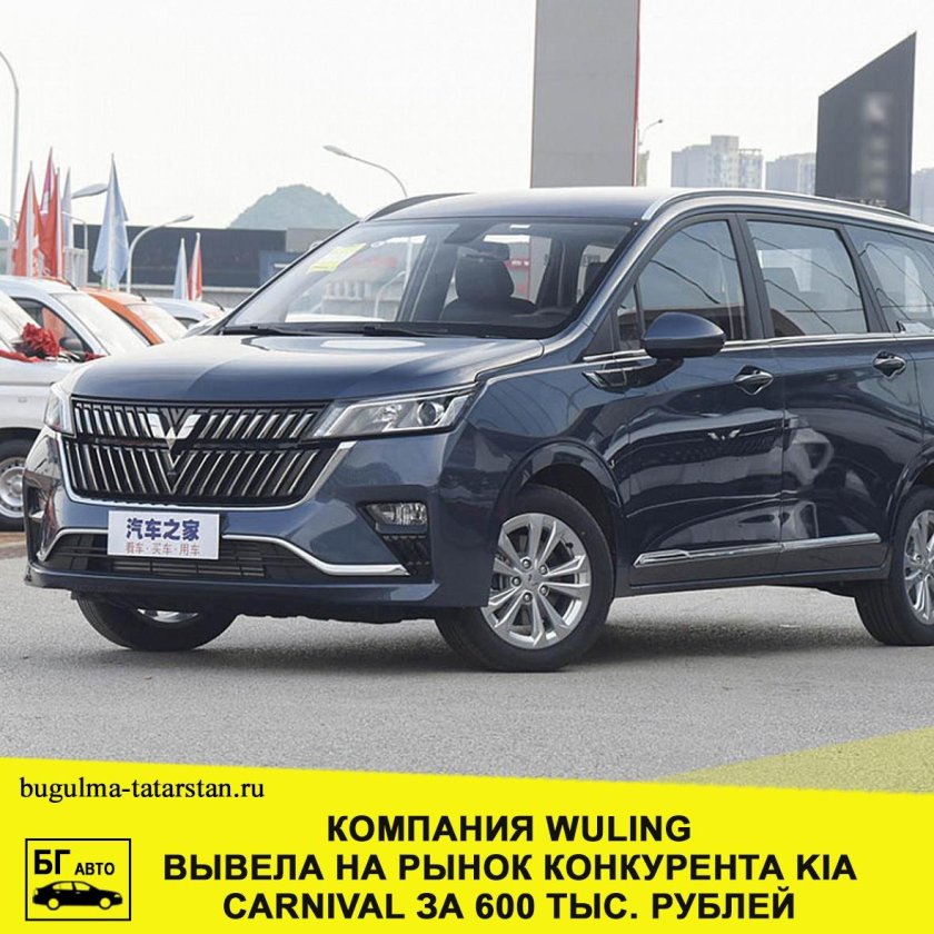 Новый китайский минивэн 2022