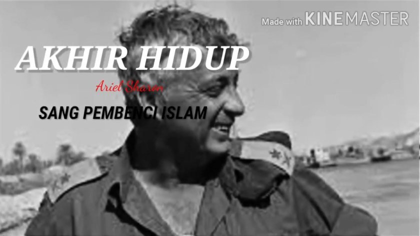 Ариэль Шарон