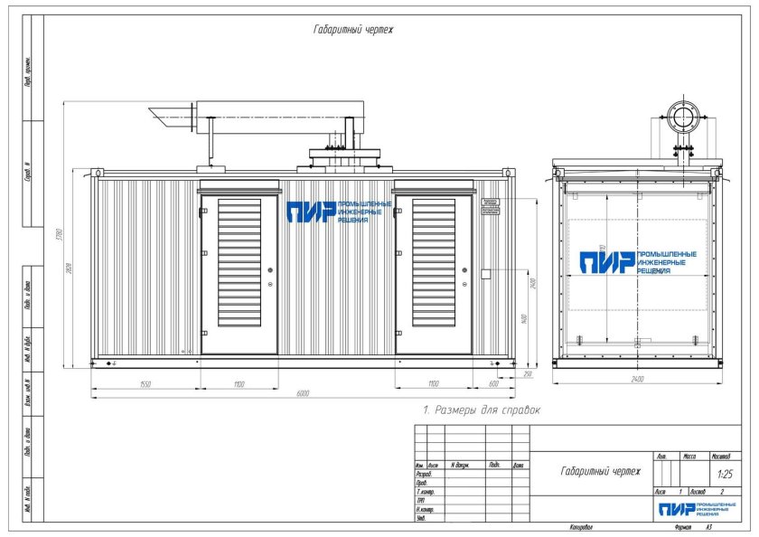 Контейнерные ДЭС 100квт схема