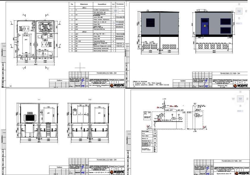 Трансформаторную подстанцию КТП-630 схема