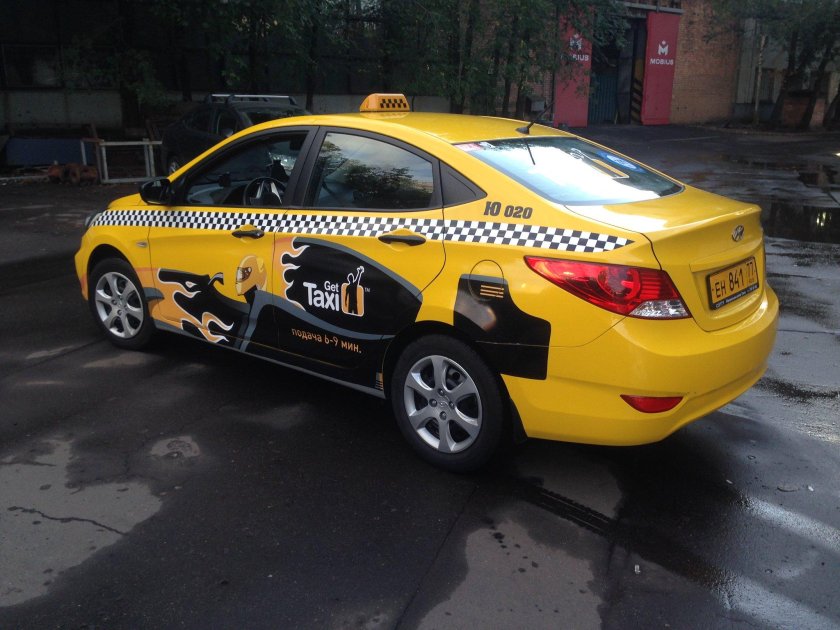 Брендированные машины такси
