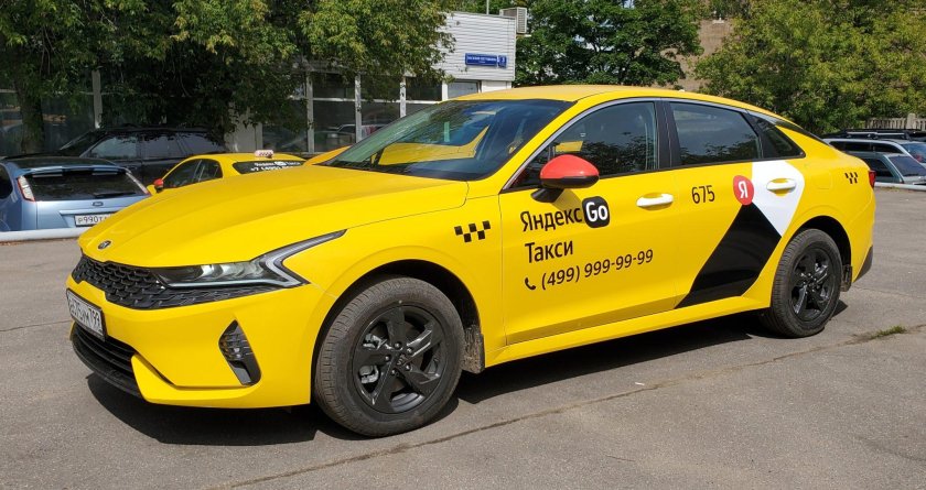 Kia k5 такси