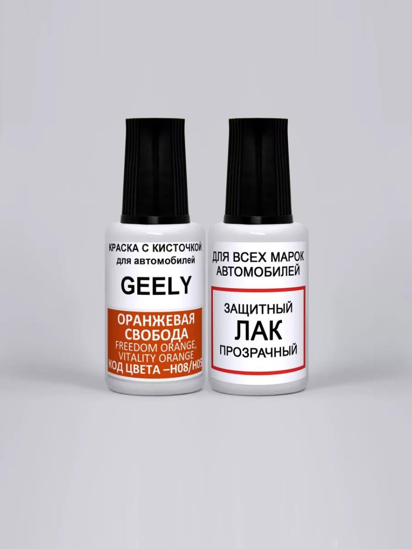 Краска для сколов во флаконе с кисточкой