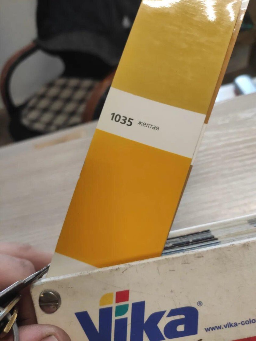 Вика 1035 желтая