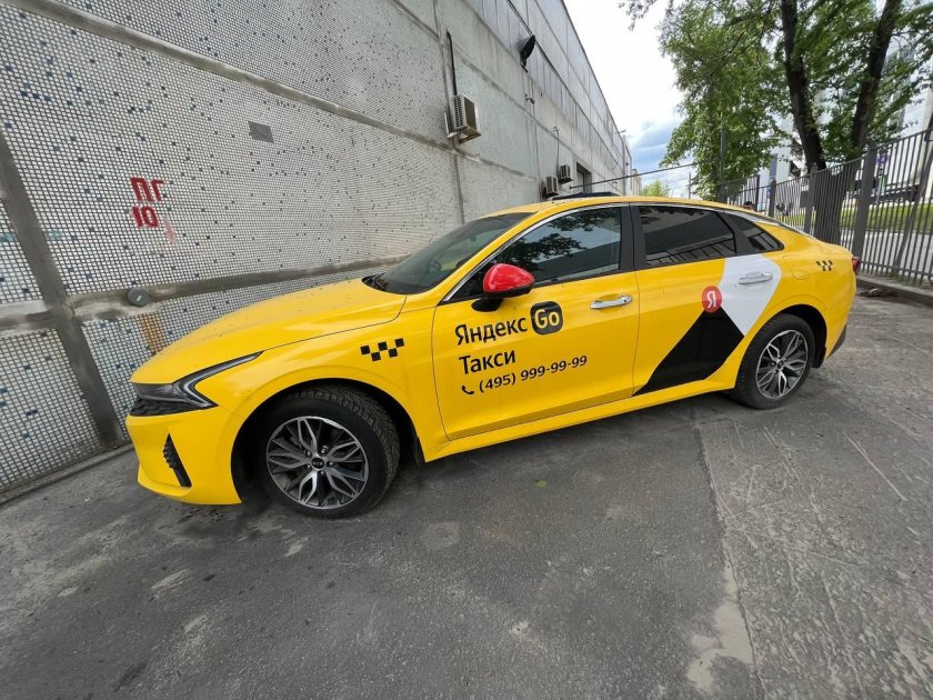 Яндекс такси 2022