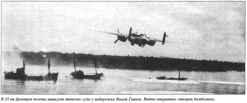 На бреющем полете