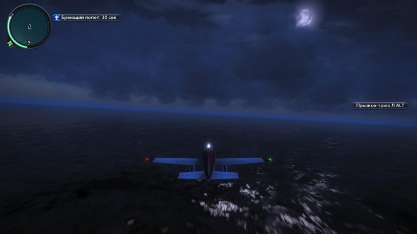 Бреющий полëт