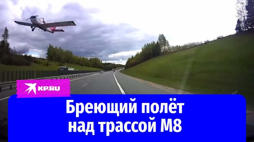 Российские самолеты